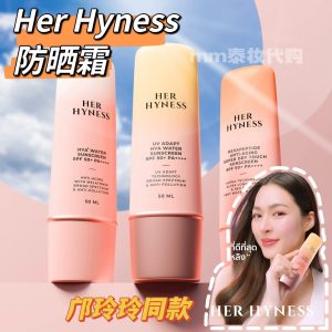 Her Hyness 防晒膏