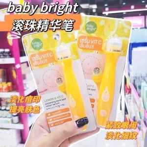 baby bright眼部精华笔
