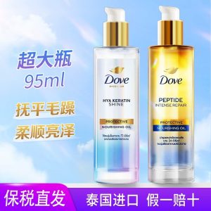 Dove护发精油