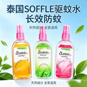 soffell防蚊水